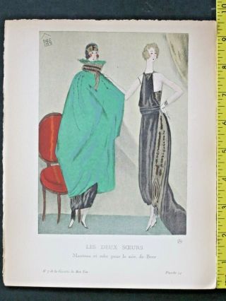 Gazette Du Bon,  Art Deco Pochoir Print,  Mario Simon,  Les Deux Soeurs,  1920