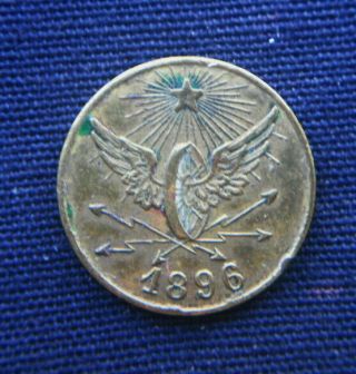 1896 Italy Rare Coin Token 1 Cent Train Cooperativa Ferroviaria Torino