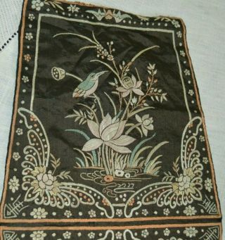 Antique Chinese Silk Embroidery Double Panel Kingfisher Bird Pond Lily Water