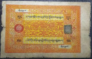 1942 Ancient Tibet 100 Srang Banknote Rare,  F (plus 1 Note) D4779