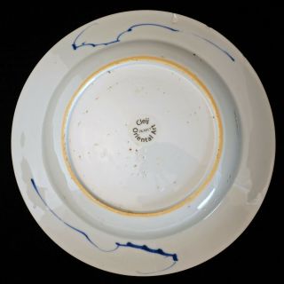 Kangxi Blue and White Plate with Precious Objects 18th Century 2
