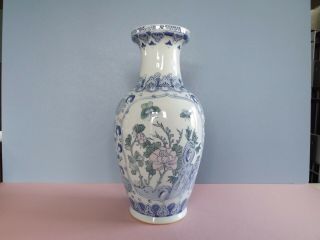 Large Chinese Blue & White Vase - Flowers & Butterflies - 35cm Signed