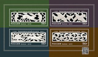 Rare Russia 2019 Decorative - Applied Art Of Russia.  Bone Carving Mnh