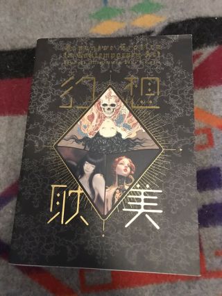 Rare Japanese Erotica In Contemporary Art Book Shunga Shibari Tattoo Sorayama