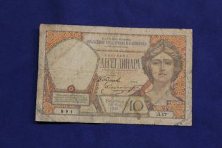 Yugoslavia 10 Dinara 1926 P.  25 Rare Early Issue - - Many More Online :)