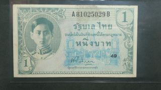 Thailand 1946 King Rama Viii 1 Thai Baht Us Printing P - 63 Rare