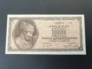 Greece - 100 Billion Drachmas 1944 - Grade 100 Unc Gem - Very Rare