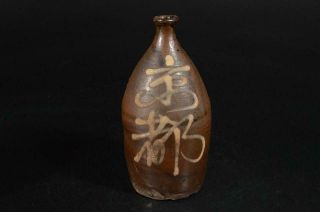 A3698: Japanese Old Tamba - Ware Brown Glaze Poetry Pattern Flower Vase Ikebana