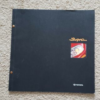 1994 Toyota Supra Brochure Supra Turbo 32 Page Sales Brochure Rare