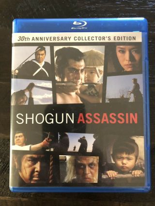 Shogun Assassin (blu - Ray Disc,  2010) Rare Samurai Classic Lone Wolf And Cub