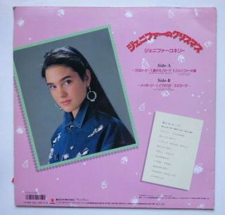 JENNIFER CONNELLY Jennifer ' s Xmas - RARE Japan Heart Shaped White Vinyl & OBI 3