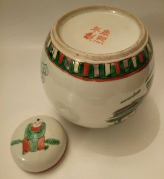 Antique Chinese Figures Porcelain Vase/ Jar And Lid.  Painted 4 Character Mark.