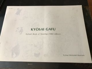 Rare Kyosai Gafu Book Of Drawings Japanese Tattoo Art Reference Irezumi Ukiyoe
