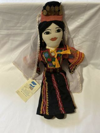 Rare & Unique Jordan River Designs Handmade Doll Amman Rainbow Street