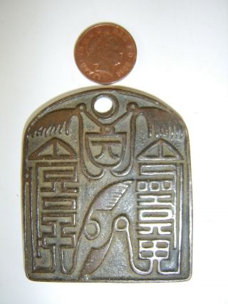 Large Very Unsual Old Antique Chinese Bronze Item - Coin Amulet Token Interest