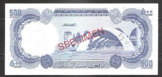 Afghanistan 500 Afghani Banknote 