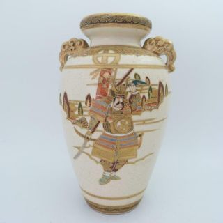 Large Japanese Satsuma Vase,  Marked To Base,  Shimazu Clan,  Meiji/taisho Period