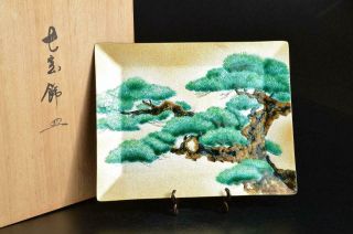 U3634: Japanese Metal Shippo Pine Pattern Ornamental Plate/dish Tea Ceremony