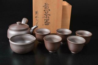 U3045: Japanese Banko - Ware Sencha Teapot Yusamashi Cups,  Auto W/signed Box