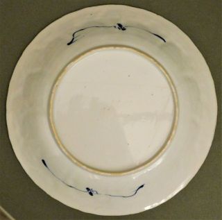 18th Century KANGXI Porcelain Plate Blue and White Depicting Figures 27.  9 CM Dia 2