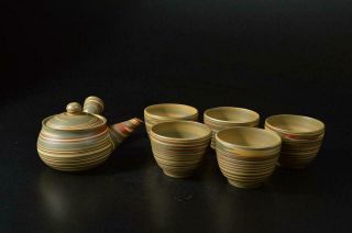 U1895: Japanese Tokoname - Ware Kneading Pattern Sencha Teapot & Cups Tea Ceremony