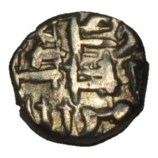 Fatimid: Al - Hakim,  996 - 1021,  Ar 1/5 Dirham (damma) Multan Issue Very Rare