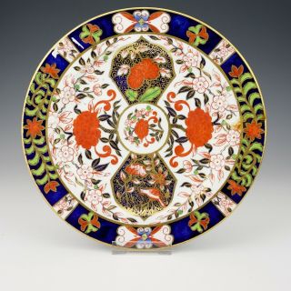 Antique Royal Crown Derby Porcelain Rose & Bird Decorated Imari Plate - Lovely