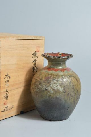 T6137: Japanese Banko - Ware Brown Glaze Flower Vase Ikebana,  Auto W/signed Box