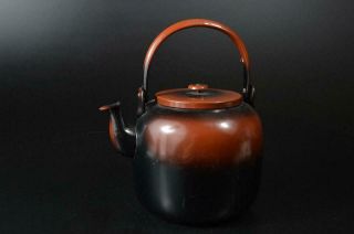 U1796: Japanese Copper Bottle Teapot Dobin Koshiguro Tea Ceremony