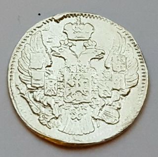 5 Kopeks 1838 СПБ - HГ Nicholas I era Russian antique silver coin.  0,  05 Rouble 2