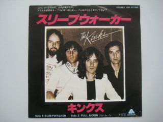The Kinks - Sleepwalker/full Moon 7 " Vinyl 45 1977 Arista Japan Nm Rare Record
