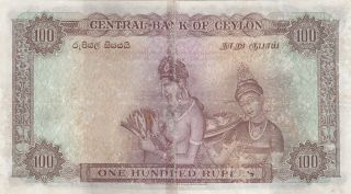 100 RUPEES FINE - BANKNOTE FROM BRITISH COLONY OF CEYLON 1952 PICK - 53 RARE 2