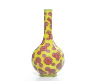 A Rare Chinese Yellow Enamel And Copper - Red Porcelain Vase