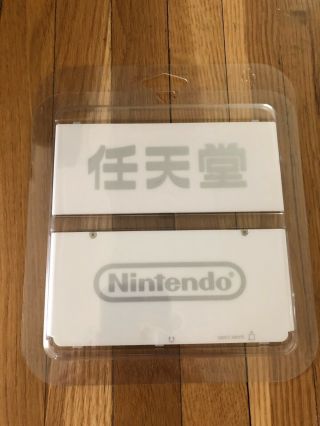 Rare Nintendo 3ds Ambassador Cover Plate Kisekae Kanji Logo