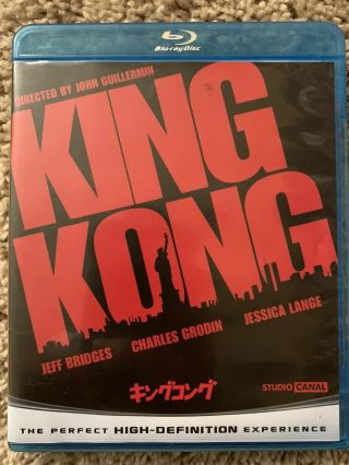 King Kong 1976 Blu - Ray Japanese Import Like Region Rare & Oop