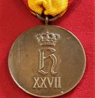 Rare Ww1 Principality Of Reuss Germany War Service Medal 1914