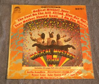 Rare The Beatles Magical Mystery Tour Leico Bootleg Paper Sleeve Red Vinyl Rare