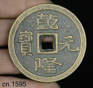 Folk Qian Long Tong Bao Chinese Bronze Coin Copper Cash Tong Qian Money Currency