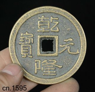 Folk Qian Long Tong Bao Chinese Bronze Coin Copper Cash Tong Qian Money Currency 2