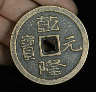 Folk Qian Long Tong Bao Chinese Bronze Coin Copper Cash Tong Qian Money Currency 3