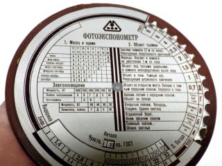 Vintage Ussr Soviet Russia Light Exposure Meter Circular Metal Rare