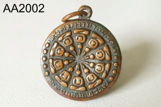 Bronze Coin Phra Kru Phawanana Wat Klang Suphanburi Be 2517 Thai Amulet Aa2002a