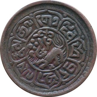 Rare Type Of Tibet 1 Sho Copper Coin 1928 | Be 16 - 2 | Km Y 21.  1a