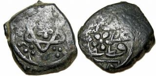 Rare Unidentified Ottoman Islamic Star Of David Bronze Coin (16mm.  3.  1g. ),