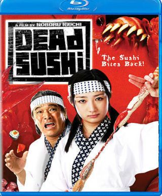 Dead Sushi Rare Blu - Ray 2013