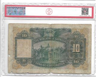 Hong Kong Bank Hong Kong $10 1941 Rare date ACG 2