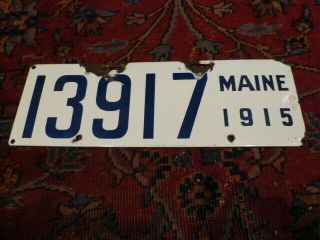 1915 Me Maine License Porcelain Plate - Rare,  5 - Digit,