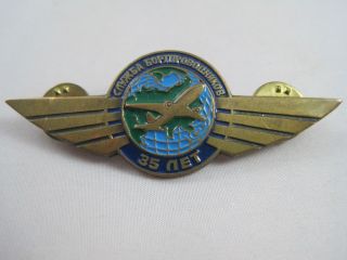 Rare Vintage Russian Airlines Wings Pin Pinback Cabin Crew Service 35 Pet