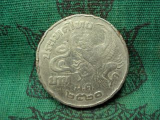 Coin Garuda 5 Baht 1979/2522 Thai King Bhumibol Rama 9 Ix Collectible Protection