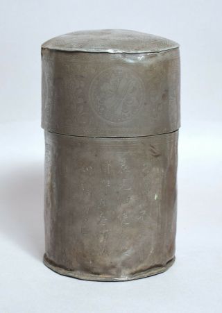 A Large Antique Chinese Pewter Tea Caddy With Calligraphy,  Signed.